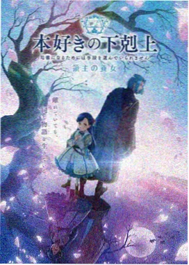 番茄影视大全·异界重生